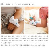 MOOMIN BABY ムーミン　リストラトル | リストラトル ラトル ガラガラ がらがら 音 布製 おもちゃ 玩具トイ ファーストトイ おでかけ お出かけ ベビーカー 取付け 0歳 6ヵ月 1歳