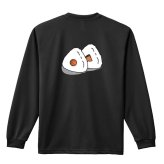 バスケ ロンT 長袖 Tシャツ メンズ 練習着 レディース ジュニア ウェア ドライ おもしろ tシャツ 名入れ おしゃれ キッズ 文字入れ無料 「バスケットボール in おにぎり」 アートワークスコウベ 【送料無料】