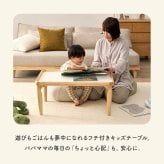 キッズテーブル 折りたたみ 子供用テーブル ローテーブル 幅75cm 奥行50cm 高さ34cm フチ付き こぼれにくい 落ちにくい メラミン 天然木 完成品 お絵かき 食事 リビング学習 子供部屋 コンパクト 収納 北欧 かわいい ナチュラル ホワイト
