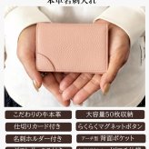 【新発売】名刺入れ レディース メンズ 本革 ホールド機能 仕切り 女性用 レディース ユニセックス 50枚収納 大容量 薄型 マチあり 名刺ケース マグネット カードケース ビジネス シンプル おしゃれ バイカラー スリム プレゼント ギフト