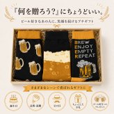 敬老の日 【3足セット★ビール靴下】BEER ビール好き フリーサイズ ソックス くつ下 24〜27 cm 父の日 母の日 誕生日 クリスマス バレンタイン ホワイトデー 贈り物 お返し 新年会 宴会 飲み会 景品 プレゼント ギフト  無料ラッピング