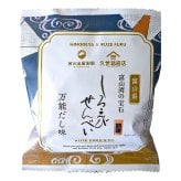 久世福商店 しろえびせんべい 万能だし味 13g×20袋 大容量 個包装 日の出屋製菓 富山 #65177 白えび せんべい 煎餅 おやつ お茶請け おつまみ まとめ買い シェア ばらまき 差し入れ