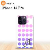 iPhone14 Pro iPhone14 Pro スマホケース 背面ケースソフトケース 水玉 ピンク +アルファベット 2022年 9月発売 nk-i14p-tp1374i
