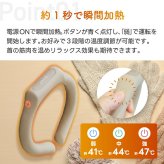 ヒートネックリング 充電式 ネックウォーマー ネックヒーター 首 あったか USB充電 コードレス 速暖 温度3段階 軽量 温熱 首元 肩 冷え対策 防寒 首温め 省エネ テレワーク 在宅 通勤 オフィス アウトドア おしゃれ メンズ レディース 冬 プレゼント ギフト Pocca ポッカ