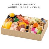 【12月31日お届け】おせち 2027 生おせち 「宝船」和風 一段重 約1人前 25品目 新春 和風 洋風 中華 重箱 冷蔵 豪華 予約 料理 御節 お節 新年 初祝い 元旦 元日 海老 黒豆 数の子 家庭用 お取り寄せ 厳選食材 グルメ
