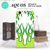 【SH04H】【スマホケース/スマホカバー】【アクオス ゼータ】SH04H スマホケース AQUOS ZETA SH04H カバー アクオス ゼータ ファイヤー 白×緑 nk-sh04h-1310【メール便送料無料】