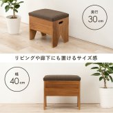 イス・チェア スツール 収納付きベンチ 幅40cm 完成品 収納 椅子 腰掛 玄関 廊下 ルーム 靴を履く 休憩 スリッパ収納 コンパクト 木製 収納付き サポートチェア いす 子供 介護 シューズラック リビング 便利に使える収納付きベンチ \18日0
