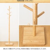 収納家具 ラック ポールハンガー 北欧 木製 おしゃれ コートハンガー ハンガーポール 帽子掛け かばん掛け 衣類収納 スリム ポールスタンド ハンガー コンパクト 白 天然木 洋服掛け キッズ 子供 収納 かわいい ナチュラル ホワイト iw-100
