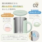 ★【名入れ無料 プレゼント】サーモス・THERMOS真空断熱マグカップ／JDG-352C 全7色【NEWマーク】（保冷保温 魔法瓶構造 二重構造 名入れタンブラー 名入れグラス 名入れカップ オリジナル ステンレスタンブラー プレゼント ギフト） おすすめ 即日 卒園 卒業