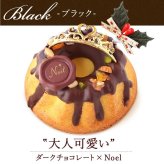 ＼早割！／ クリスマスケーキ クリスマスプレゼント 予約 2026 クグロフ いちご ホワイト チョコ チョコレート 1人用 お芋 さつまいも 女子会 女の子 ギフト クリームなし お取り寄せ 3号 1人 スイーツ お菓子 洋菓子 可愛い かわいい おしゃれ おいもや