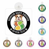 カーサイン 高齢者マーク SENIOR SAFE DRIVER ブルドッグ 車内用 吸盤タイプ 収れん火災防止タイプ 肉球 日本製 車 ステッカー