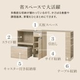 食器棚 キッチン収納 伸縮キッチンカウンター コンセント付き カウンター すき間収納 スライド棚 炊飯器ラック レンジ台 トースターラック 収納 家電収納 扉付き棚 引出し 木目調 稼働棚 ストック キッチン 寝室 リビング 北欧 ：