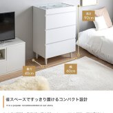 チェスト 3段 キャビネット ショーケース付き 収納棚 タンス アクセサリー収納 Panna パンナ ディスプレイ 収納 引き出し シンプル コンパクト 大容量 省スペース ガラス天板 飾れる 大理石柄 石目柄 幅60 かわいい
