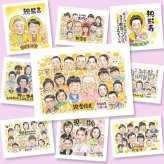 似顔絵 贈り物 金婚式 ギフト プレゼント 手描き 名入れ 金婚式 結婚50周年 お祝い 記念日 結婚記念日 大人数 お母さん お父さん 夫婦 家族 祖父母 両親 修正無料 名入れ 下書き確認 似てる そっくり 一生もの 宝物 50周年 長寿 思い出 感謝 応援 カラフル 結婚祝い 贈答品 感激 色紙 お祝いの品 喜寿祝い オリジナル 大量注文 お祝い返し 披露宴