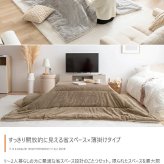 こたつ2点セット こたつテーブル 掛け布団 正方形 75×75cm 布団190×190cm 省スペース コンパクト フェイクラビットファー フランネル リバーシブル 洗える 300W石英管ヒーター 家具調こたつ コタツ テーブル 冬用 こたつ机 冬物