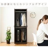 ロッカー シリーズ ブレザータンス 幅 60 高さ 180 2段 ロッカータンス 収納 クローゼット 衣類収納 服 洋服 衣類 ハンガー ズボン スーツ 衣替え 木製ロッカー