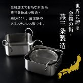 取っ手も場所を取らない 油ターン 揚げ鍋 スクエア 16cm 角型 角形   IH ih対応 ガス火対応  天ぷら鍋 燕三条製 IH対応 ステンレス ミニ  揚げ鍋 網付き 日本製 揚げ物鍋 天ぷら鍋セット 少ない 油 天ぷら 揚げ物 串揚げアーネスト