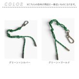 キーホルダー 通販 スマホストラップ バッグチャーム キーチャーム キーリング カラビナキーホルダー スネークノット 小物 落下防止 メンズ レディース カジュアル 大人かわいい バッグアクセサリー 雑貨 カラフル