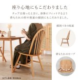 ダイニング３点セット　Ａタイプ　ダイニング　３点セット　ダイニングテーブルセット　ウィンザーチェア　２人用ダイニング　幅７５ｃｍ