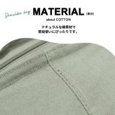 【大容量】ショルダーバッグ JOUET シンプルセンターステッチショルダー 大きめ 学生 部活 部活動 人気 新作 学生鞄 教科書 着替え 1泊2日 マチ広 斜めがけ 肩掛け カジュアル 無地 ワンポイント 女子中学生 女子高校生 中学生 高校生 大人 通勤 塾 合宿 ジョエット シンプル