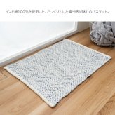 バスマット 45×60cm マホン 洗える ルームマット ポリエステルパイル 綿基布 厚さ約10mm グリーン ネイビー ナチュラル 洗面所 足元マット