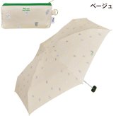 wpc. パピー mini ミニ 折り畳み傘 雨傘 晴雨兼用 犬 子犬 ドッグ 定形外 送料無料 日傘 傘 UVカット 動物 8357-176-002 撥水 軽量 wpc