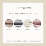毛布 メレンゲタッチ 約140×200cm シングル 薄手 洗濯機で洗える 2層構造 フランネル ブランケット