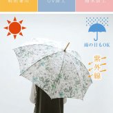 【Cou Pole クーポール】晴雨兼用 リバティプリント 藤ハンドル 長傘 / UVカット日傘 (cc-68024)レディース LIBERTY 花柄 フラワー 紫外線対策 日本製 アンブレラ プレゼント ギフト coupole 雨傘 母の日 クリスマス 60代 50代 40代 30代