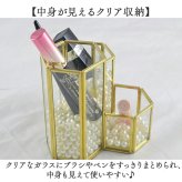メイクブラシ スタンド 通販 メイクブラシスタンド 化粧筆 化粧ブラシ メイク 筆 立て ブラシ 化粧 ブラシ立て 収納ケース ペンスタンド ペン立て コスメスタンド ヘキサゴン 六角形 卓上 メイク雑貨 小物 メイク道具 美容 コスメ メイクグッズ