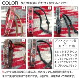 ブレスレット イタリア製 8mm巾 ステッチ 鹿ヒモレース オリジナルブレスレット pb339 メンズ レディース