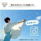 ベッド 寝具 ベビー 赤ちゃん 子供 おくるみ 綿 100％ 洗える ギフト イブル 約85×85cm