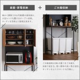 食器棚 ゴミ箱収納付き ヴィンテージ30Lごみ箱上ラック ワイドタイプ ゴミ箱上ラック キッチンラック ごみ箱上ラック ゴミ箱ラック ごみ箱ラック ゴミ箱上収納 ゴミ箱収納 キッチン収納 家電収納 台所収納 ：