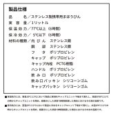 シーモン 水筒 指紋センサー付き真空断熱ボトル c-mon 1000ml 1L 保冷 保温 大きめ 指紋認証付き水筒 指紋ロック スポーツドリンク対応 水筒 ボトル 直飲み スポーツ 部活 ジム 学校 オフィス 異物混入 ドーピング 誤飲防止 いたずら防犯 対策 安心 安全 充電式 CM03-1000
