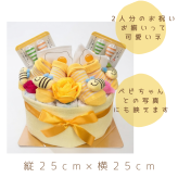 【送料無料】出産祝い おむつケーキ オムツケーキ 双子 男の子 女の子 はち 靴下 豪華 贈り物 Sサイズ