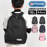 リュック キッズ OUTDOOR PRODUCTS アウトドアプロダクツ 男の子 女の子 リュックサック 16L ハーネス付き リフレクター 旅行 子ども ジュニア 通学 通園 遠足 軽量 大容量 小学生 幼稚園 入学 入園 ロゴ 無地 A4 黒 紺 ピンク 紫 シンプル 軽い バッグ バック かばん 防災