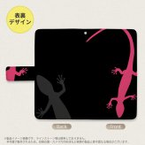 SH-04L/SHV44 AQUOS R3 手帳型スマホケース カバー トカゲ 黒 ピンク  nk-004s-r3-dr507