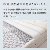 マットレス 日本 シルキーポケット silky pocketダブル 高級 高級ホテル 迎賓館 宮内 一流ホテル 正規品 ダブルマットレス ダブル マットレス単品 ハード