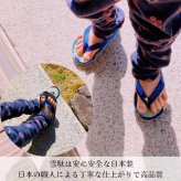 雪駄 子供 日本製 畳 草履 サンダル お祭り タタミ 子ども 男の子 女の子 キッズ カリプソ 畳サンダル (kh-ttmsn-KIDS) 赤 青 祭雪駄 盆踊り よさこい 可愛い 室内 屋外 部屋履き い草 イグサ 贈り物 ギフト 快適 健康な足づくりに [宅配B]【送料無料】