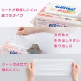 おしりふき 薄手 ふつう 厚手 超厚手 大判 出産祝い まとめ買い 純水99％ 水分たっぷり 無香料 ノンアルコール 保湿成分配合 赤ちゃん ベビー 持ち運び 手口ふき ウェットティッシュ おしり拭き Genki アイリスオーヤマ GOK *