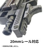 【2026年 改良モデル】 フォアグリップ カーボンPLA製 20mmレール 対応 ショート タクティカル 強化タイプ ３Dパーツ ガンパーツ カスタム アクセサリー GUN-FG1