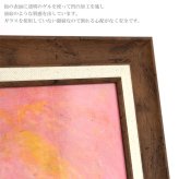 ユーパワー アートフレーム サムトフト スニーキー ワン Mサイズ st-10033 絵 絵画 犬 傘 アヒル 恋人 夫婦
