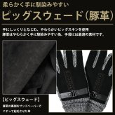 【定番】豚革 手袋 メンズ 本革 スウェード レザー グローブ 裏起毛 ブラック ブラウン グレー 革 ピッグスキン 黒 茶 ギフト 防寒 滑り止め付き フリーサイズ ゆったりめ プレゼント ファッション 敬老の日 クリスマス 贈り物 30代 40代 50代
