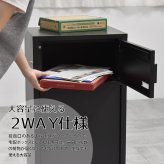 宅配ボックス Posten(ポステン) ONGS0257 宅配BOX 2段 ブラック グレー 鍵付き 大型 大容量 ポスト 郵便 錆びにくい おしゃれ シンプル 置き配 新聞 配送 受け取り 新生活