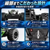 ラジコン 子供 ラジコンカー オフロード 4WD 四輪駆動RCカー 車 おもちゃ 1/18 2.4GHz リモコンカー 高速15KM/H 速い 充電式バッテリー1個付き 操作時間約50分 独立サスペンション LEDライト 全地形対応 男の子 子供 小学生 中学生 大人向け 誕生日プレゼント クリスマス こどもの日 贈り物 レッド