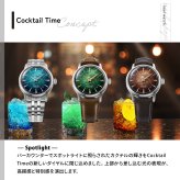 セイコー プレザージュ SEIKO PRESAGE 自動巻き メカニカル 腕時計 メンズ HCB002J カクテルタイム Cocktail Time Spotlight【2026 新作】