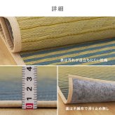 い草ラグ 彩風 いろかぜ 裏貼り 約180×180cm 約180×240cm 約2畳 約3畳 天然い草100％ 紋織 グラデーション アートデザイン 不織布 四方縁 抗カビ 消臭 ブルー パープル 夏用 涼感 ラグマット 折りたたみ 和モダン 和風