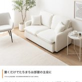 ソファ 座椅子 フラフィー ー ブークレ生地 2人掛け 二人 2P 2人用 ロー フロア I字 もこもこ ミニクッション付き 可愛い かわいい 低め 弾力 脚付き 1人暮らし ワンルーム コンパクト 小さめ 高級感