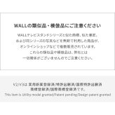WALLメディアラック V2・V3対応  大型DVDレコーダー BDレコーダー PS5 プレステ5 PS4 収納 収納家具 配線整理 スチール製 白 ホワイト 黒 ブラック WALLシリーズ