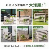 置くだけフェンス ガーデンフェンス 駐車場 侵入防止 目隠しフェンス アルミ 幅60 幅90 工事不要 工具不要 屋外 防犯 軽量