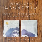 プチギフト おしゃれ アイマスク 使い捨て ラッピング済み 退職 個包装 お世話になりました 雑貨 300円 メッセージ 大量 プレゼント 送別会 お礼 産休 産休前 ありがとう おしゃれ まとめ買い ギフト 手土産 内祝い 結婚内祝い お返し 出産内祝い 新築内祝い 成人式内祝い 引越し内祝い 入学内祝い 卒業祝い 大学入学祝い 定年退職祝い ちょっとした 消えもの